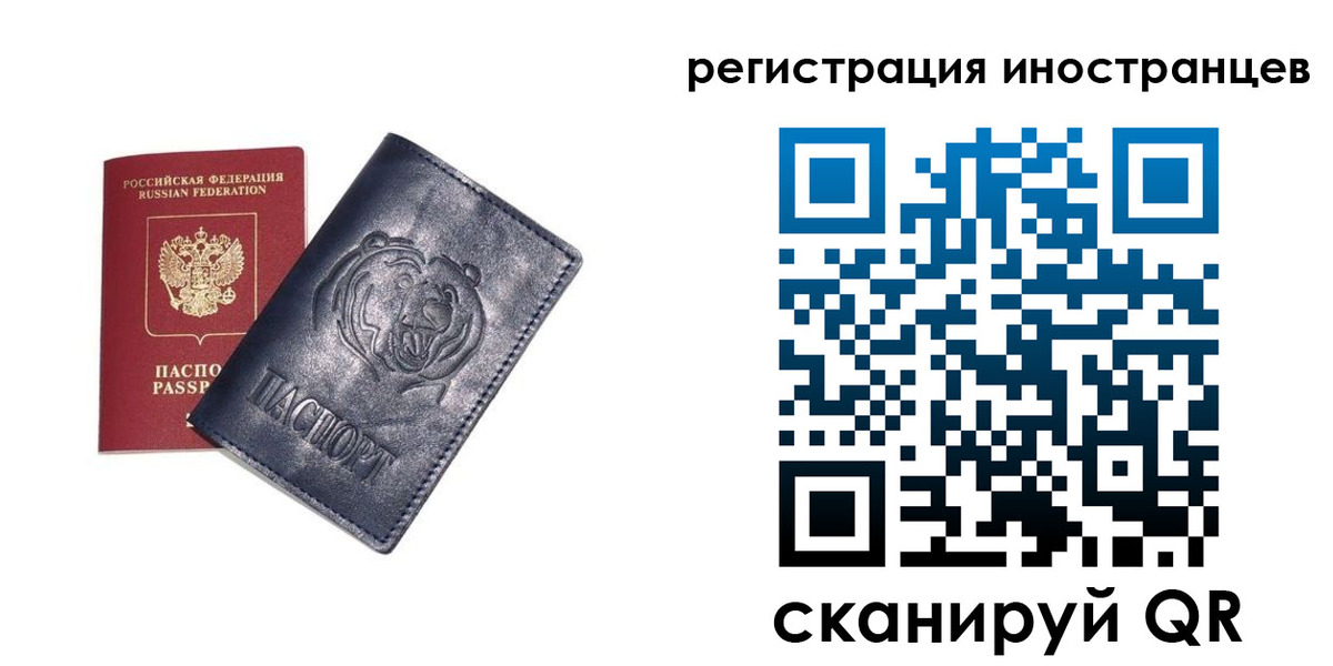 временная регистрация гарантия в Конаково