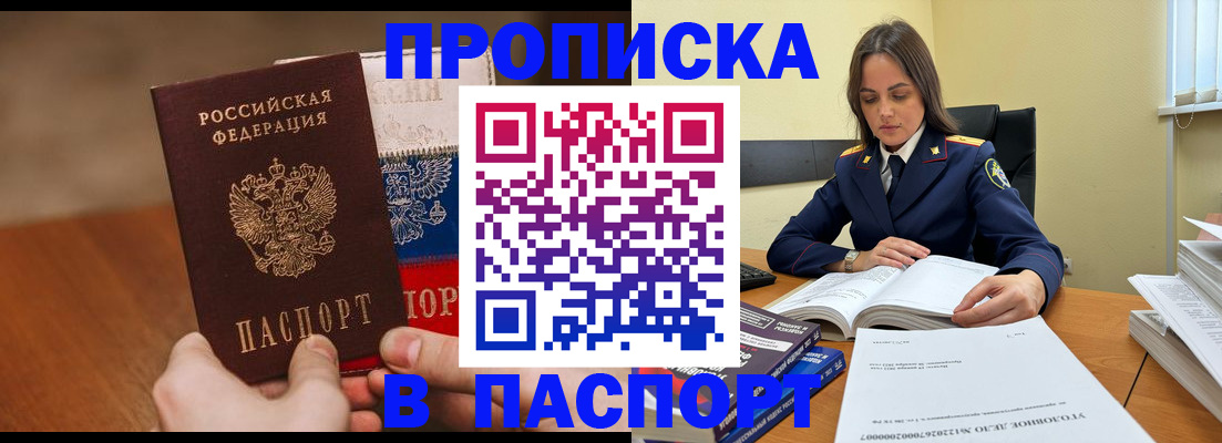 регистрация для школы в Конаково