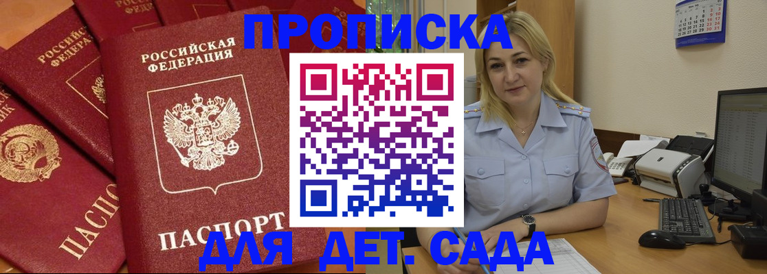 временная регистрация гарантия в Конаково